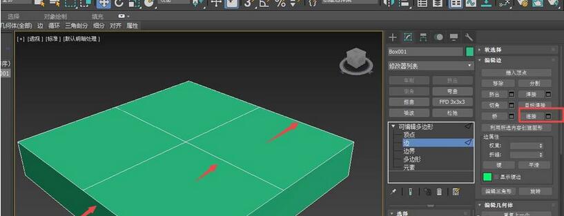 3Ds MAX设计地板砖的操作步骤截图