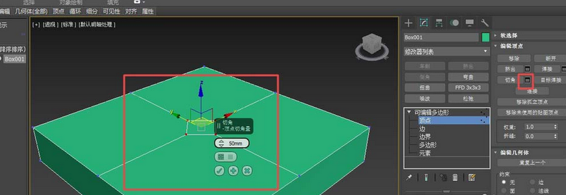 3Ds MAX设计地板砖的操作步骤截图