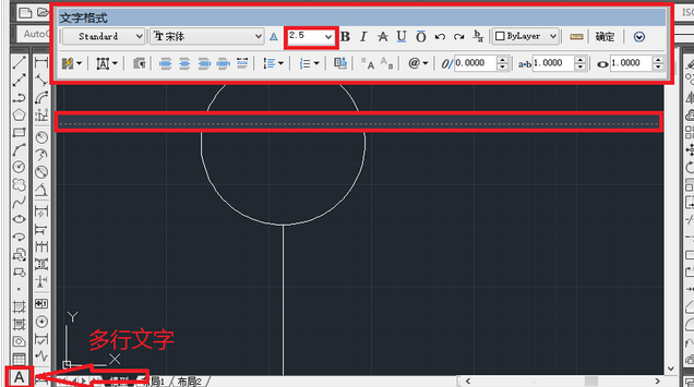 AutoCAD2016设计轴线编号的操作方法截图