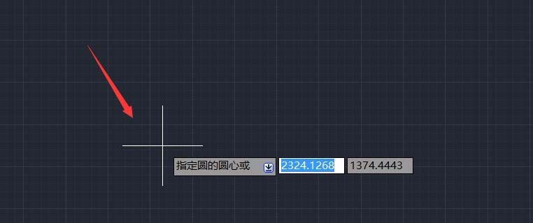 AutoCAD2016根据3点画圆的方法步骤截图