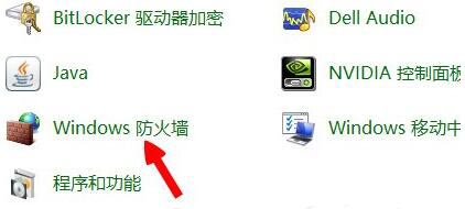 win8系统提示英雄联盟网络连接错误的处理步骤截图