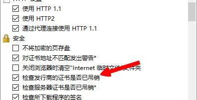 win8系统提示英雄联盟网络连接错误的处理步骤截图
