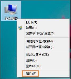 win8系统任务栏假死的处理方法截图