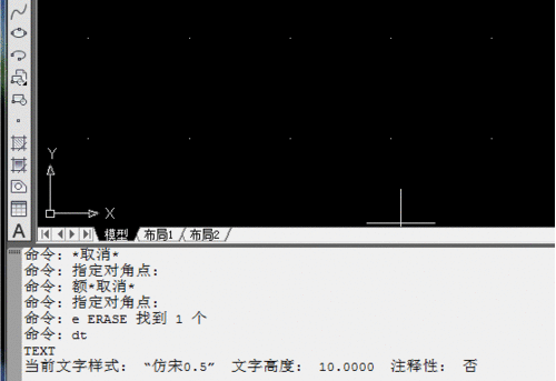 中望CAD2015输入文字的方法步骤截图