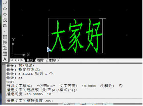 中望CAD2015输入文字的方法步骤截图