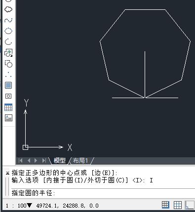 中望CAD2015设计正多边形的操作方法截图