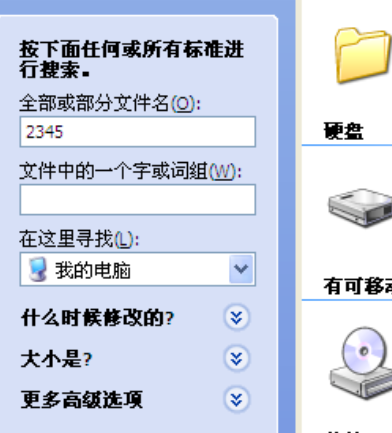 2345浏览器中主页反复跳出的解决方法截图