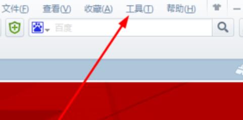 2345浏览器视频卡顿的解决办法截图
