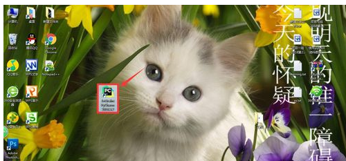 PyCharm查看有效期的操作方法截图