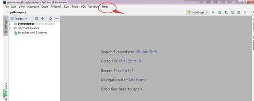 PyCharm查看有效期的操作方法截图