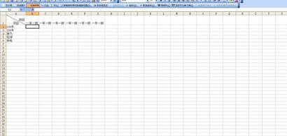 excel2016制作并打印表格的操作步骤截图