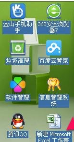 excel2016调出编辑栏的操作方法截图