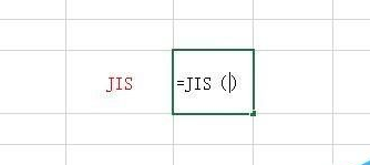 excel2016用JIS函数把字符串半角改成全角的使用方法截图