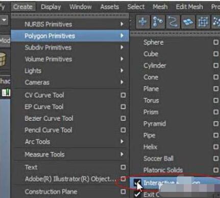 maya软件使用操作步骤截图