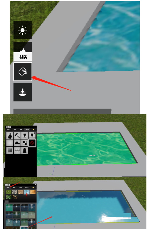 Lumion设置小型湖泊效果的操作方法截图