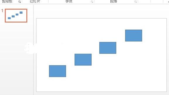 ppt2013制作阶梯流程图的操作方法截图