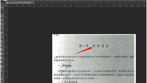 photoshop cs6打马赛克的方法介绍截图