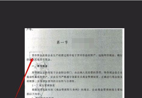 photoshop cs6打马赛克的方法介绍截图