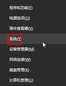 win10系统组策略编辑器找不到的处理教程截图