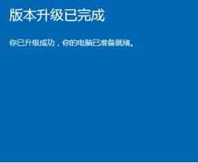 win10系统组策略编辑器找不到的处理教程截图