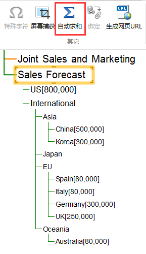 MindMapper中自动求和工具的具体使用说明截图