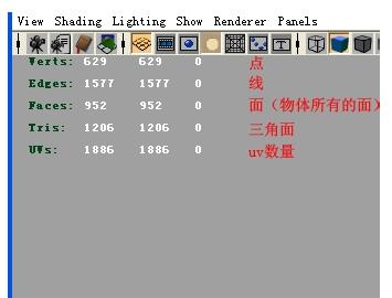 Maya开启面显示功能的具体操作步骤截图