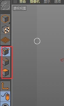 C4D使用多边形画笔工具建模不规则模型的操作步骤截图
