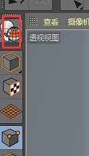 C4D熨烫工具使用操作步骤截图