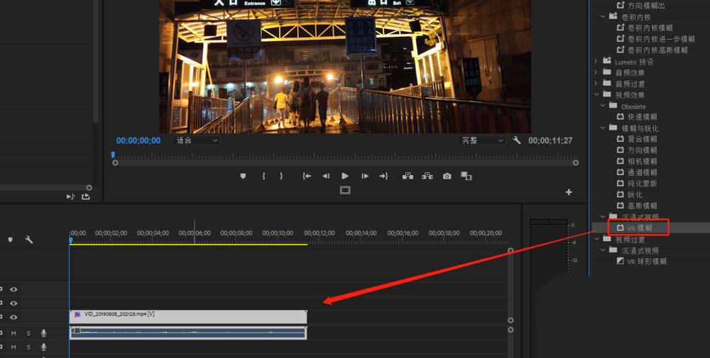 premiere为素材加上VR模糊效果的图文操作教程截图