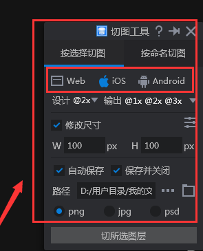 Adobe Photoshop远程连接功能使用方法截图