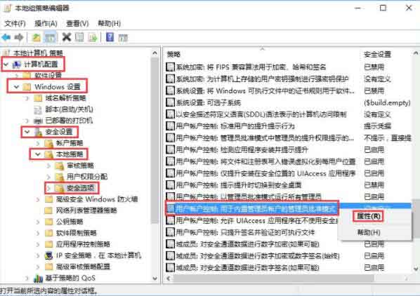 win10系统个性化菜单打不开的处理教程截图
