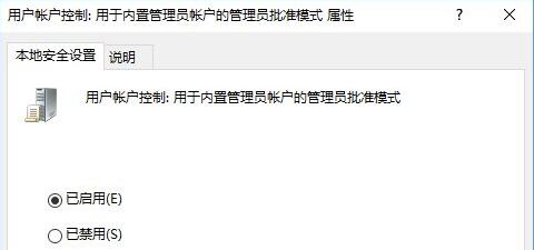 win10系统个性化菜单打不开的处理教程截图
