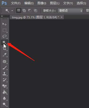使用Photoshop抠图的方法教程截图