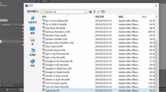 AE制作字幕特效的操作步骤截图