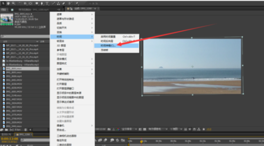 AE调节视频速度的操作步骤截图
