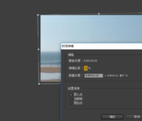 AE调节视频速度的操作步骤截图