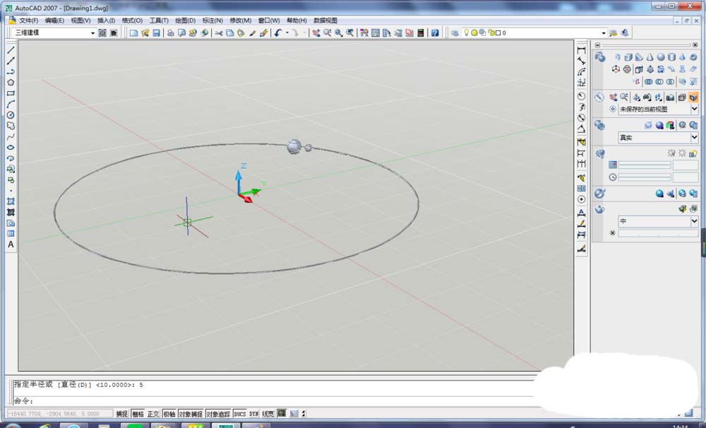 AutoCAD制作一串珍珠项链的操作方法截图