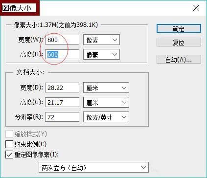 photoshop cs6给海盗船合成黄昏特效的图文操作步骤截图