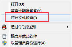 暴风转码进行彻底卸载的图文教程截图
