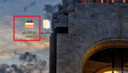 winrar创建自解压文件的操作教程截图