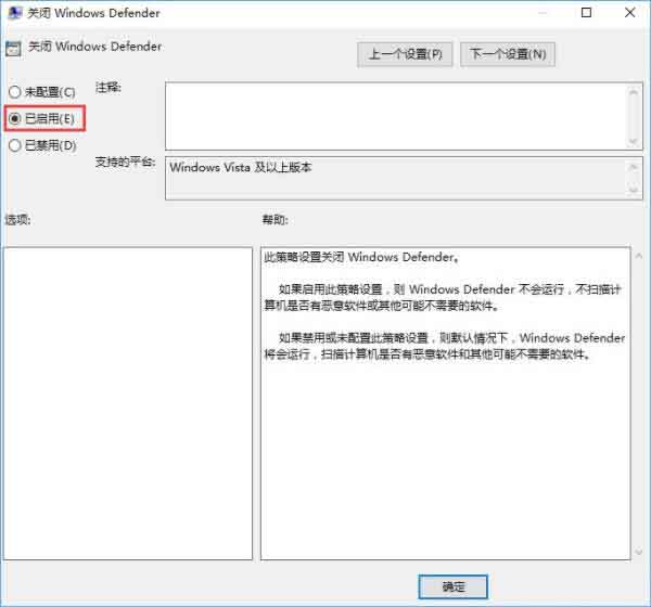 win10系统打开rar文件闪退的处理教程分享截图