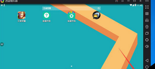 逍遥安卓模拟器中使用摇一摇功能的操作教程截图