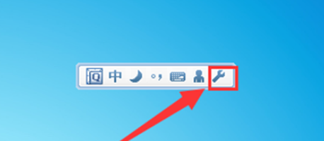 QQ拼音输入法设置截图快捷键的操作教程截图