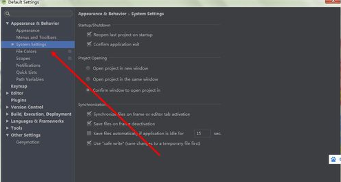 Android Studio进行更新的操作步骤截图