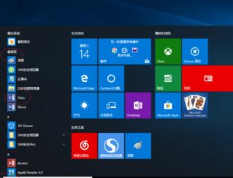 visio2016设置文本文字方向的操作步骤截图