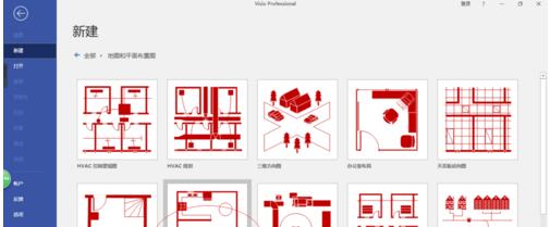 visio2016设置文本文字方向的操作步骤截图