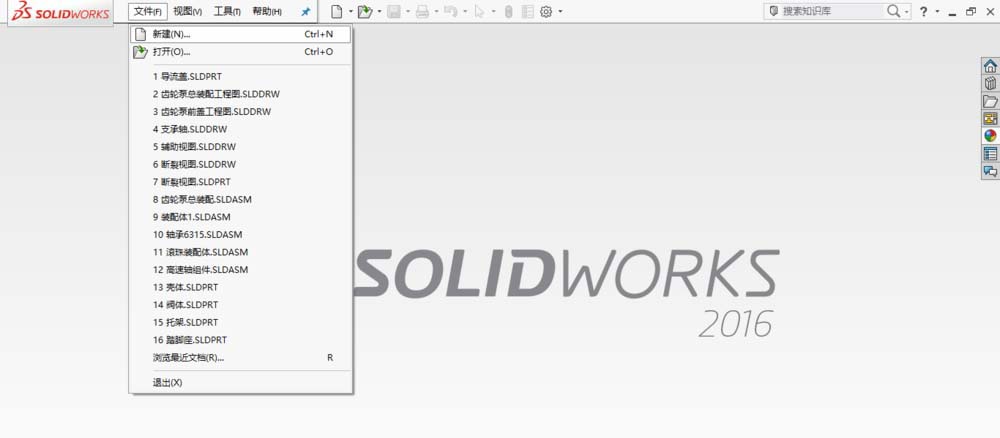 SolidWorks创建导流盖零件模型的图文操作方法截图