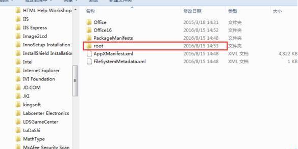 office2016打开提示不能加载VBE6EXT.OLB的处理步骤截图