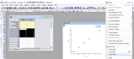 Origin导出图片的操作方法截图