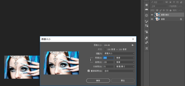 Photoshop无损放大照片的详细方法截图